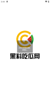 SEO案例