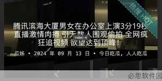 行为和关系