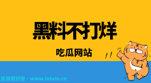 娱乐消费方