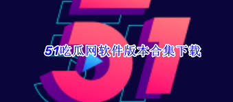 术的进步和